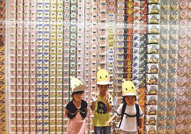 متحف «النودلز»